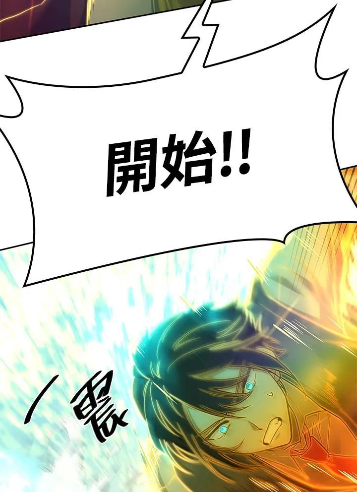 第35话 第127页