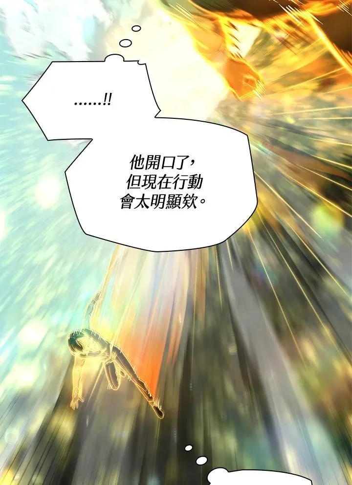 第35话 第128页