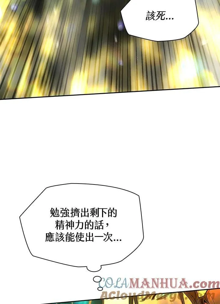 第35话 第129页