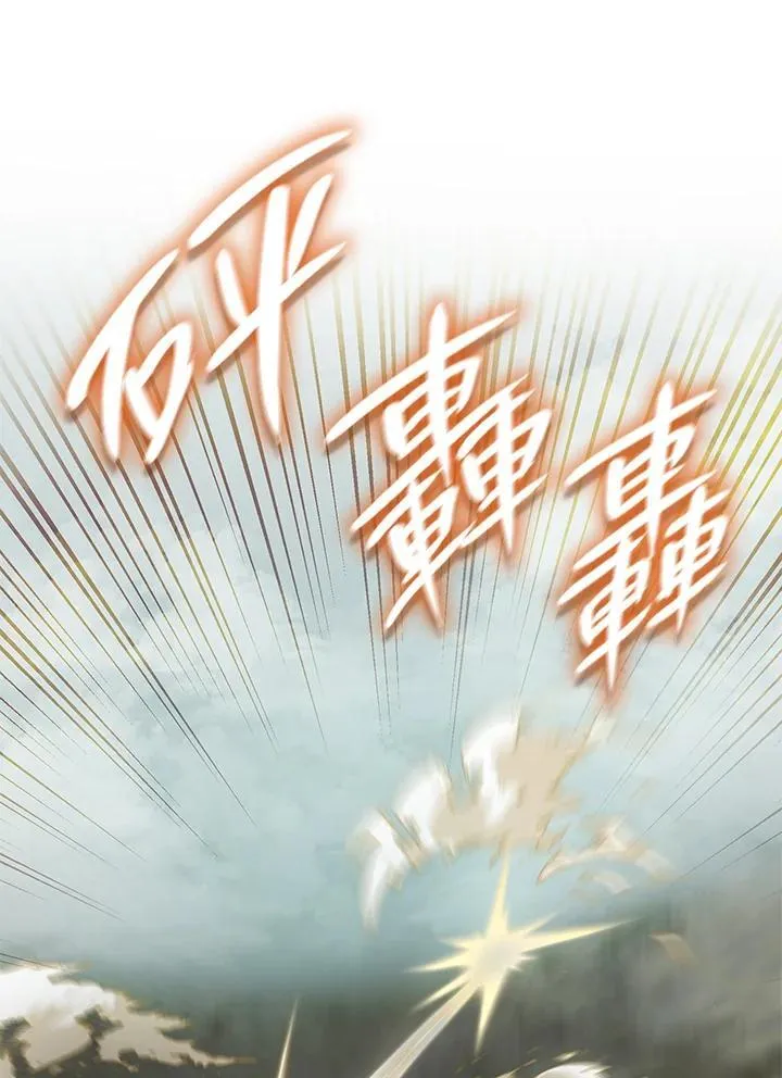 第35话 第131页