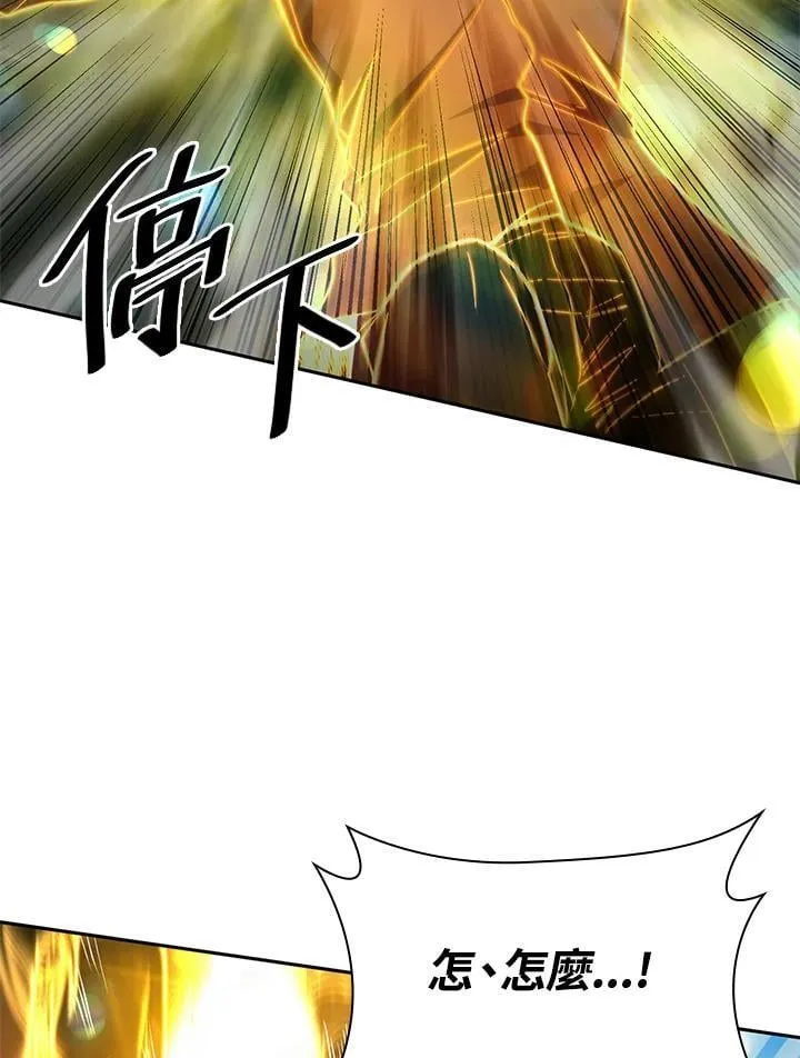第35话 第140页