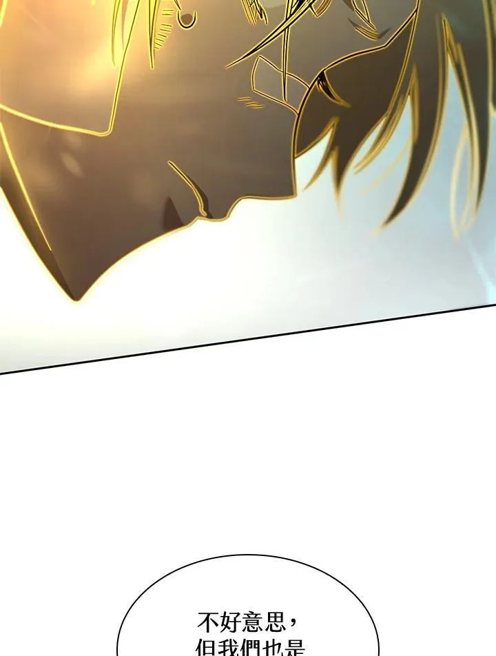 第35话 第143页