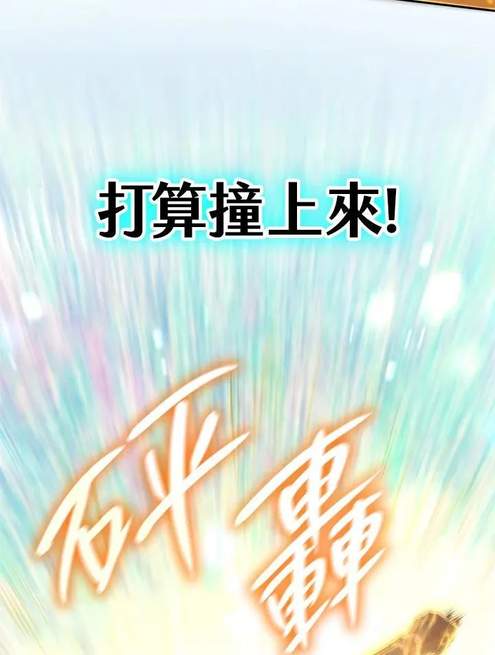第35话 第148页
