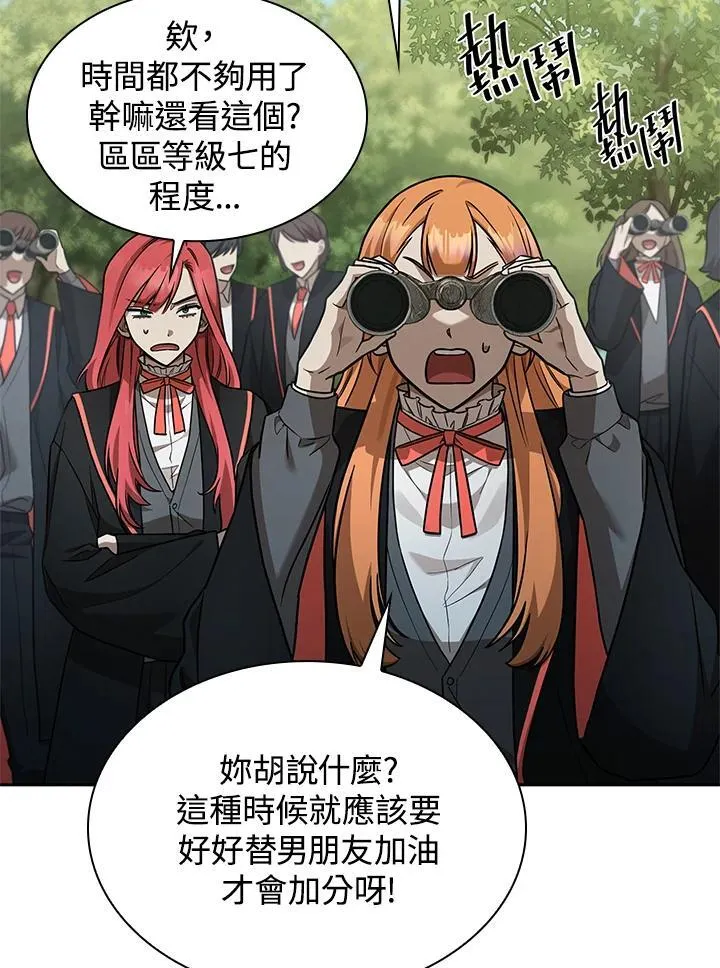 第33话 第144页
