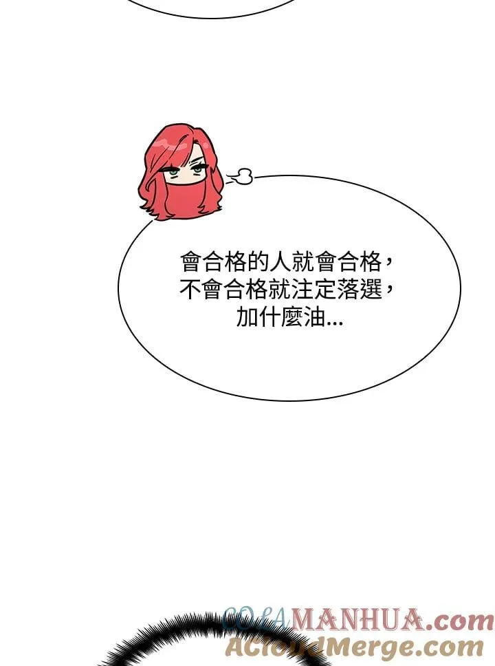 第33话 第145页