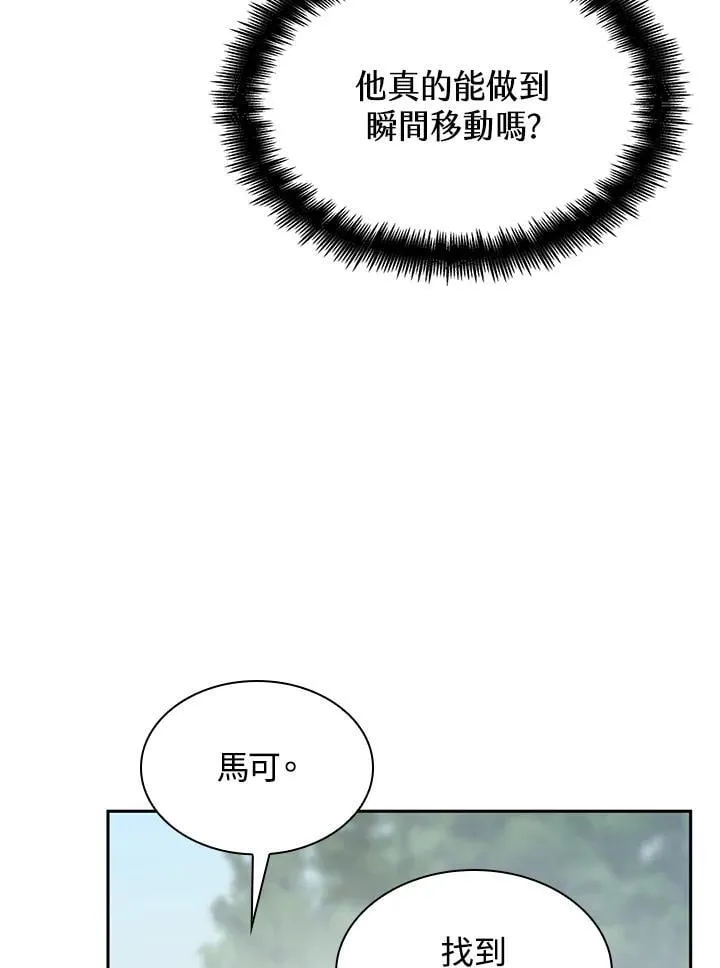 第33话 第147页