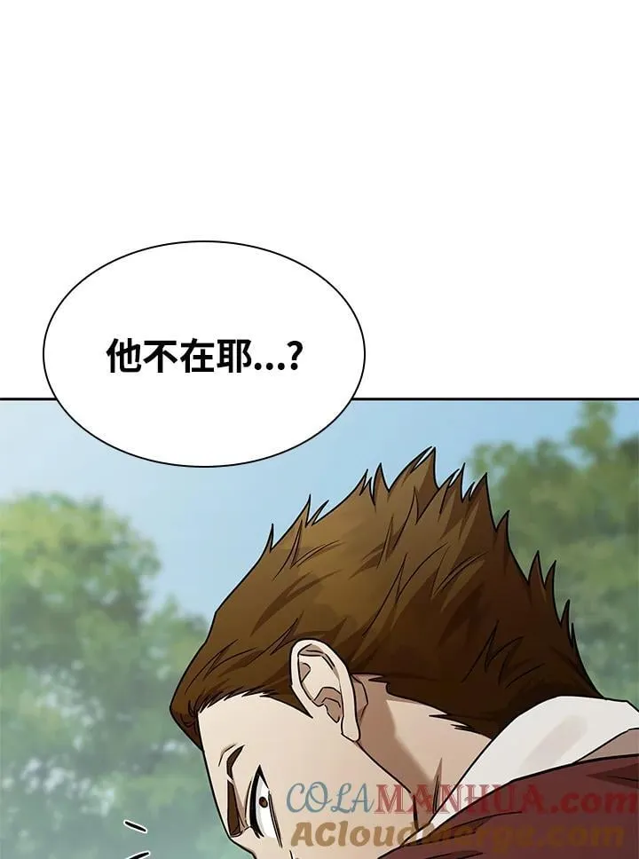 第33话 第149页