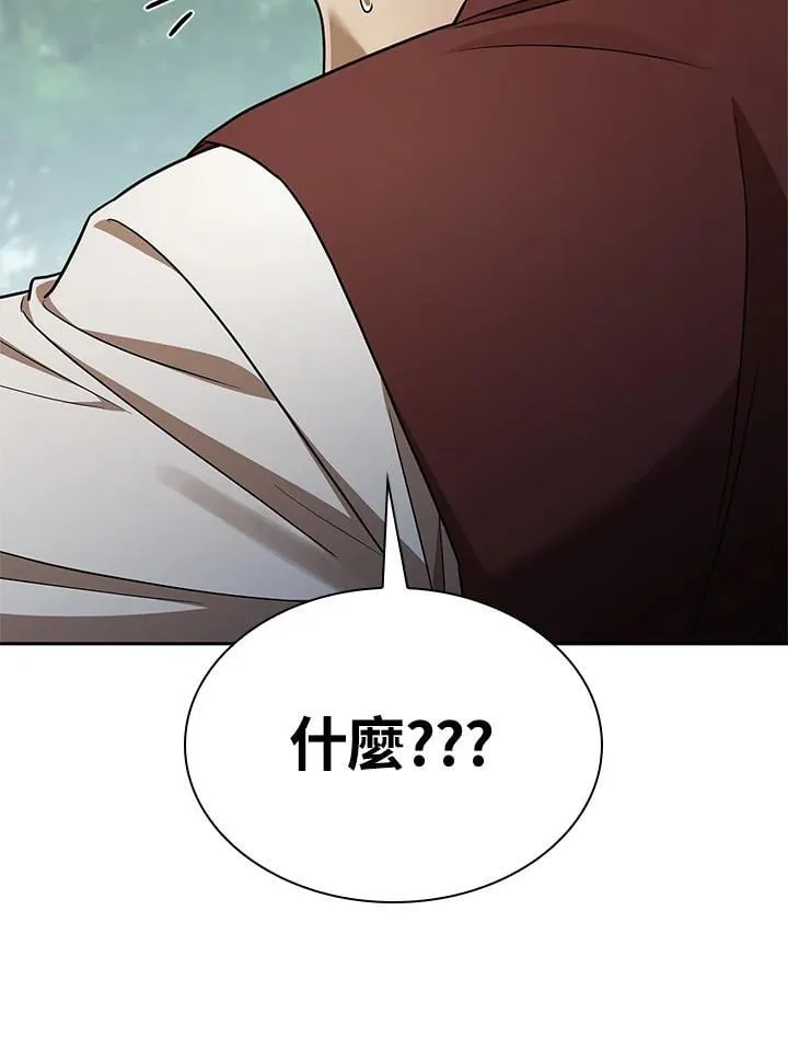 第33话 第150页