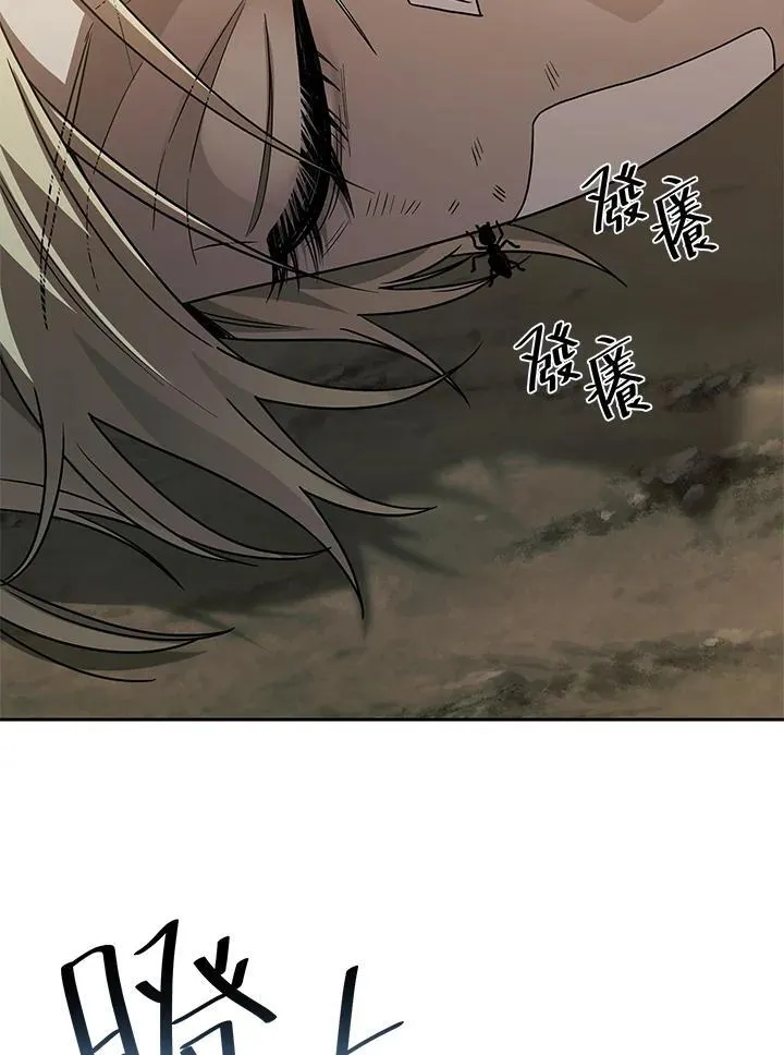 第33话 第152页