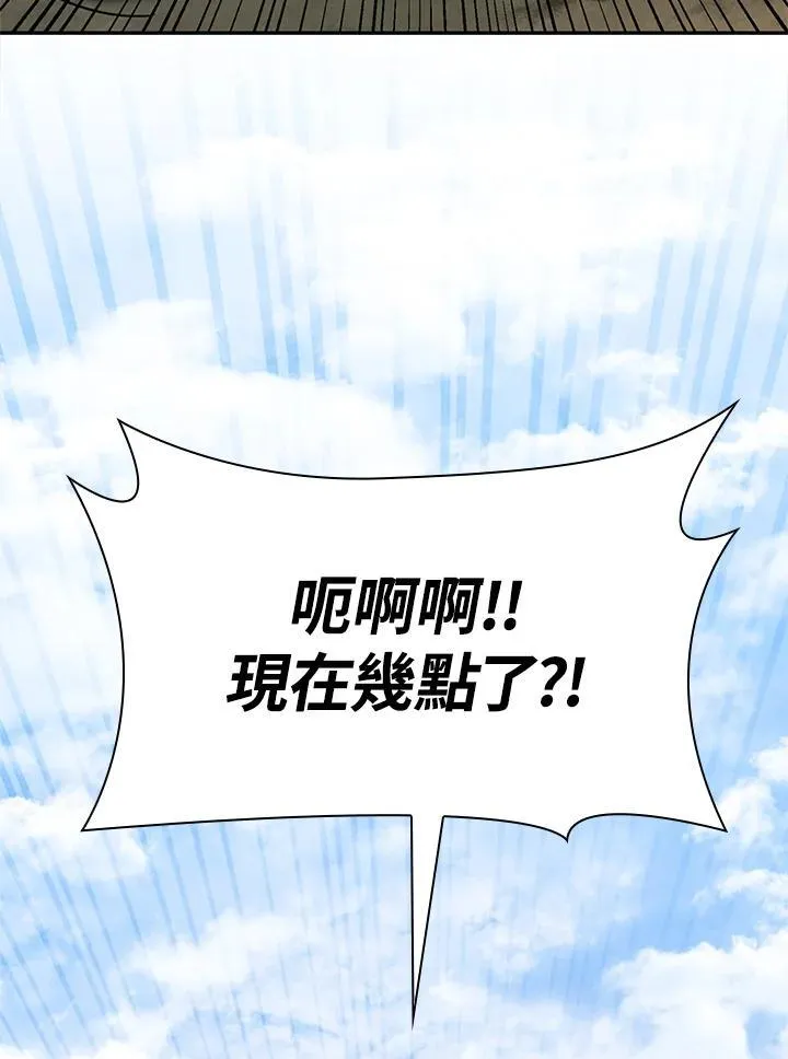 第33话 第154页