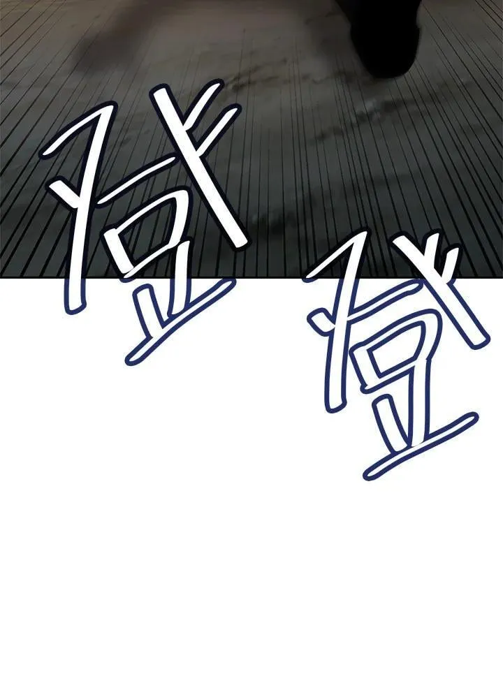 第33话 第156页