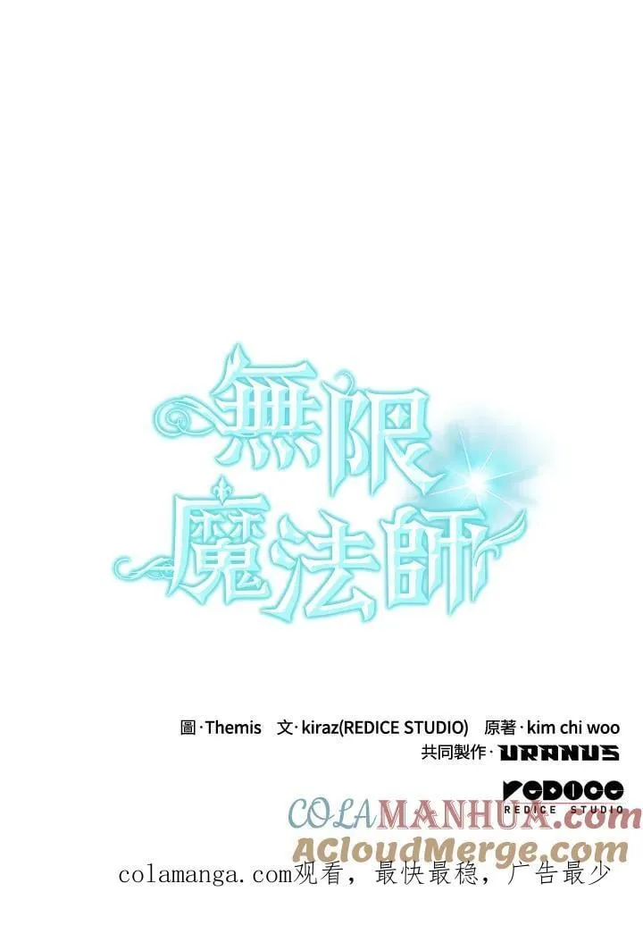 第33话 第157页
