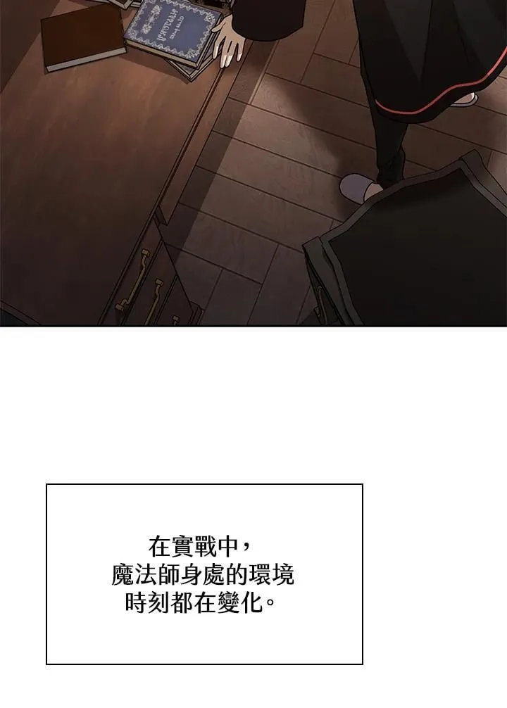第32话 第92页