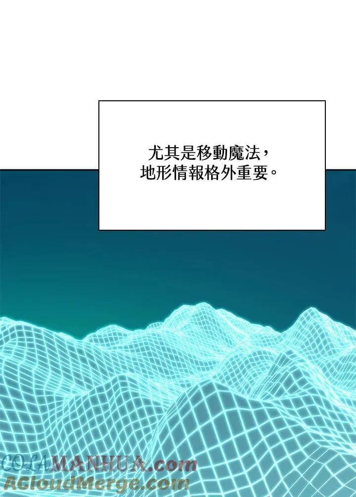第32话 第93页