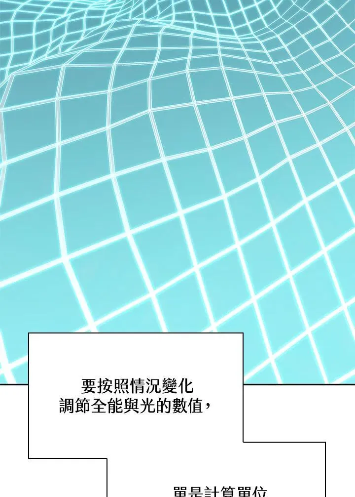 第32话 第94页