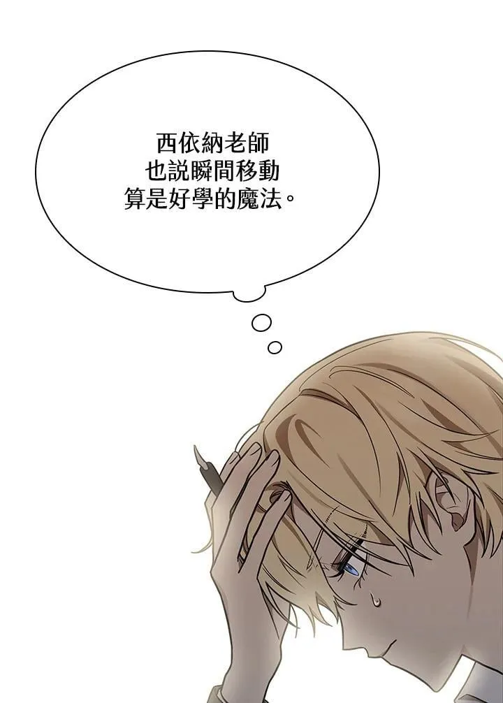 第32话 第98页
