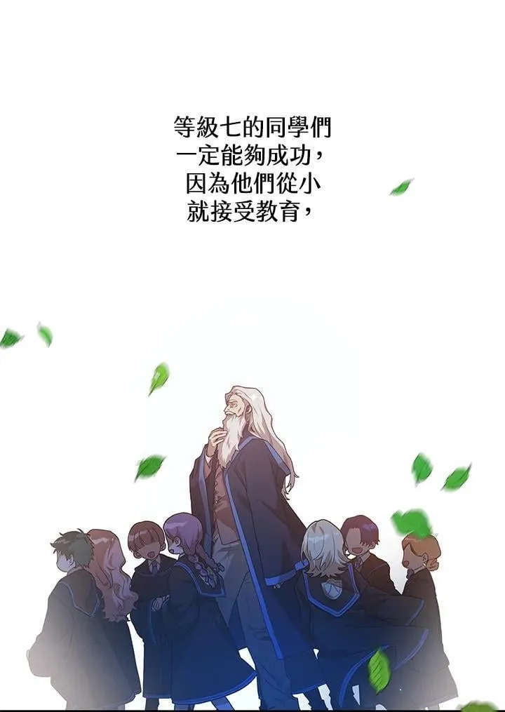 第32话 第100页