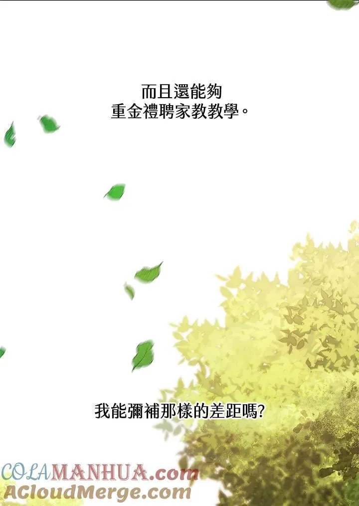 第32话 第101页