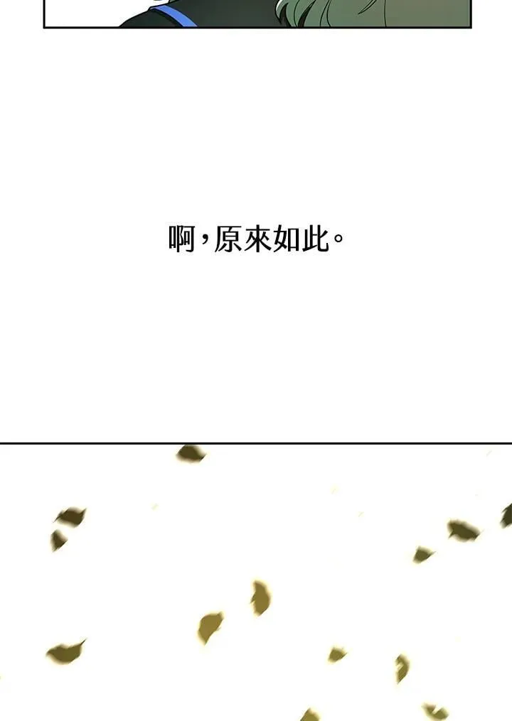 第32话 第106页