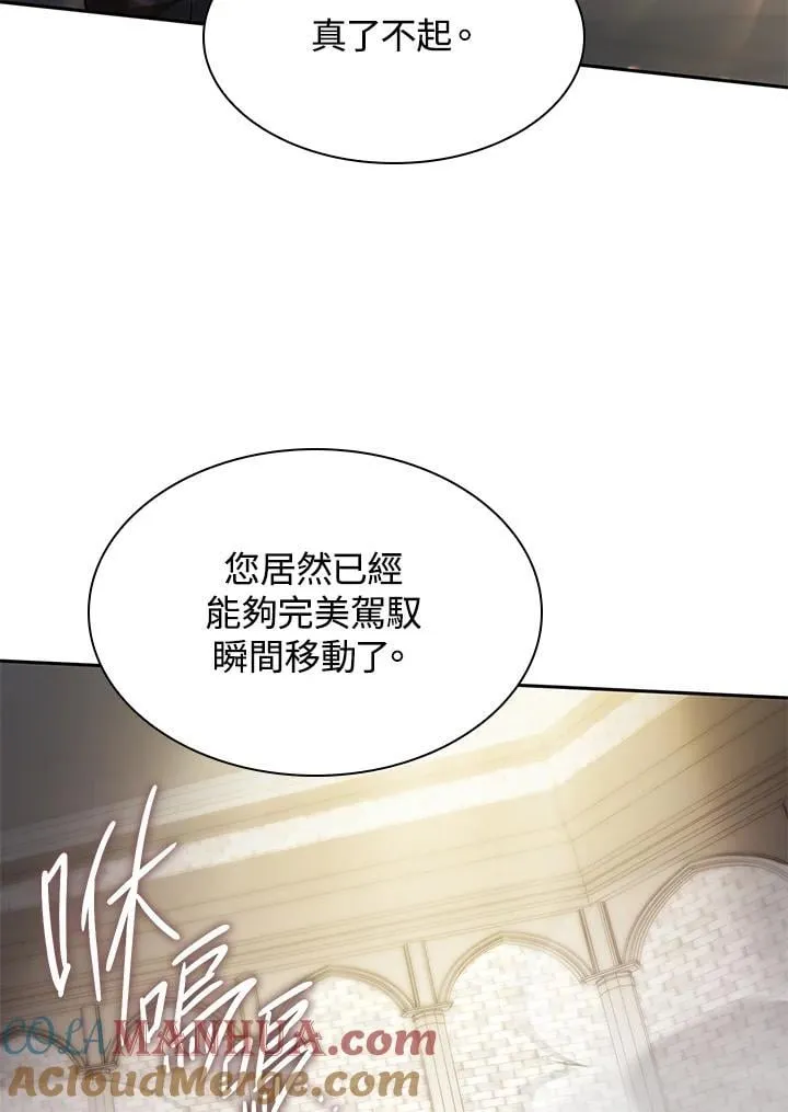 第32话 第113页