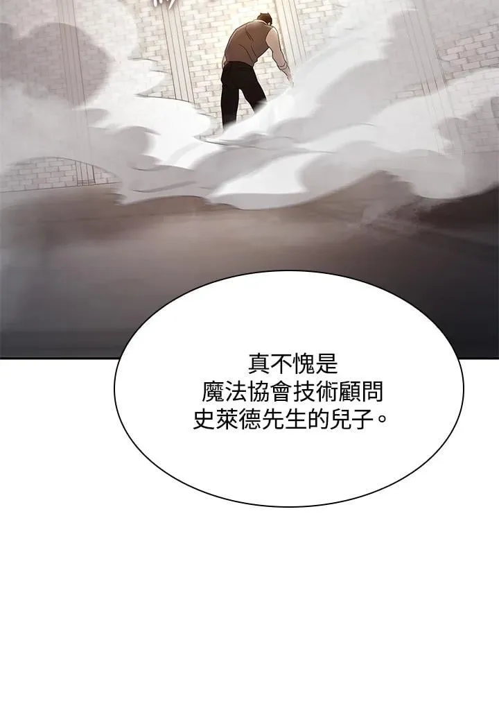 第32话 第114页