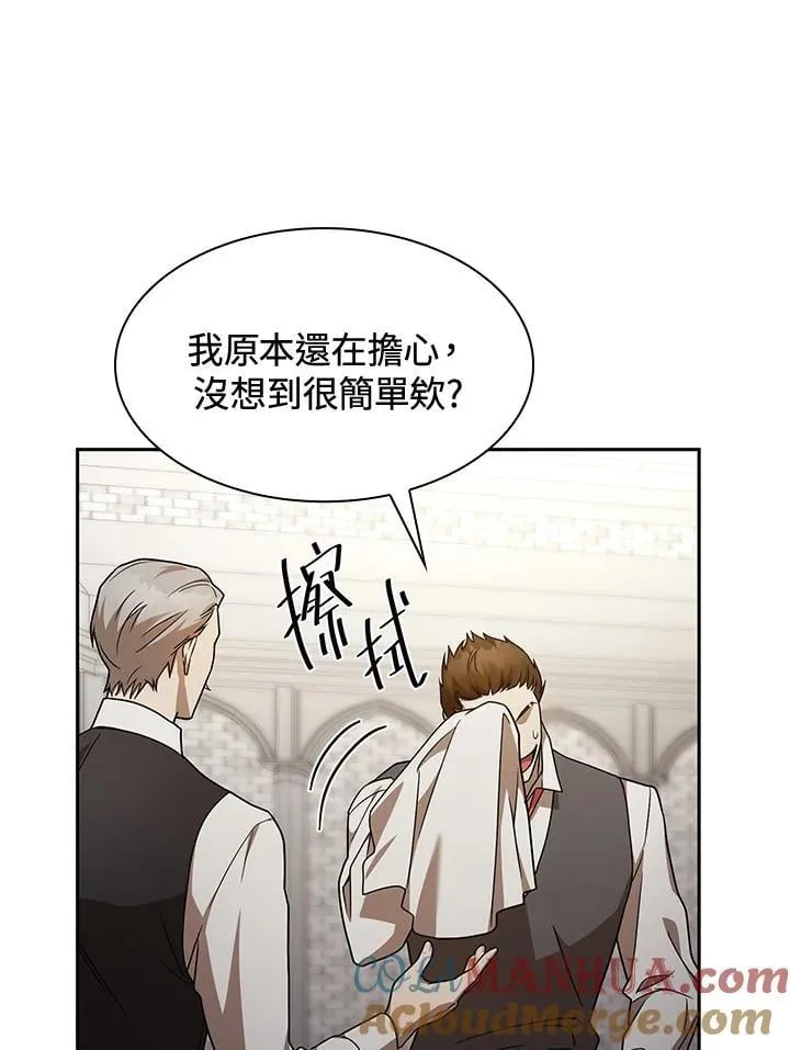第32话 第117页