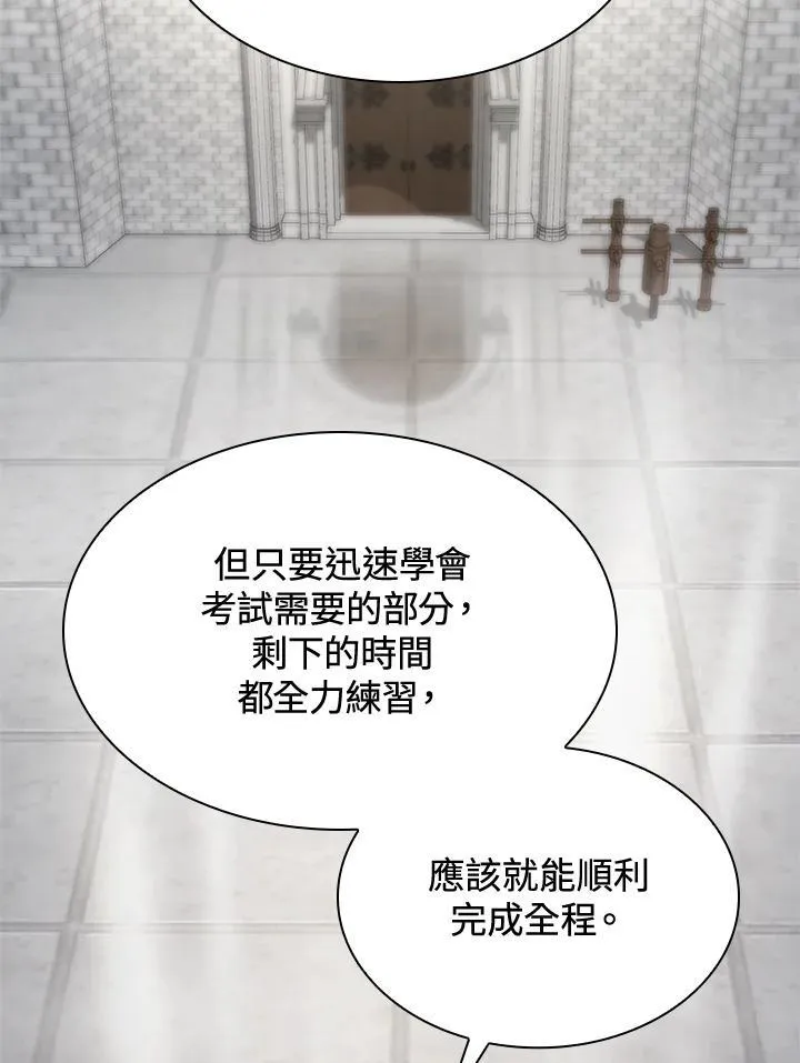 第32话 第119页
