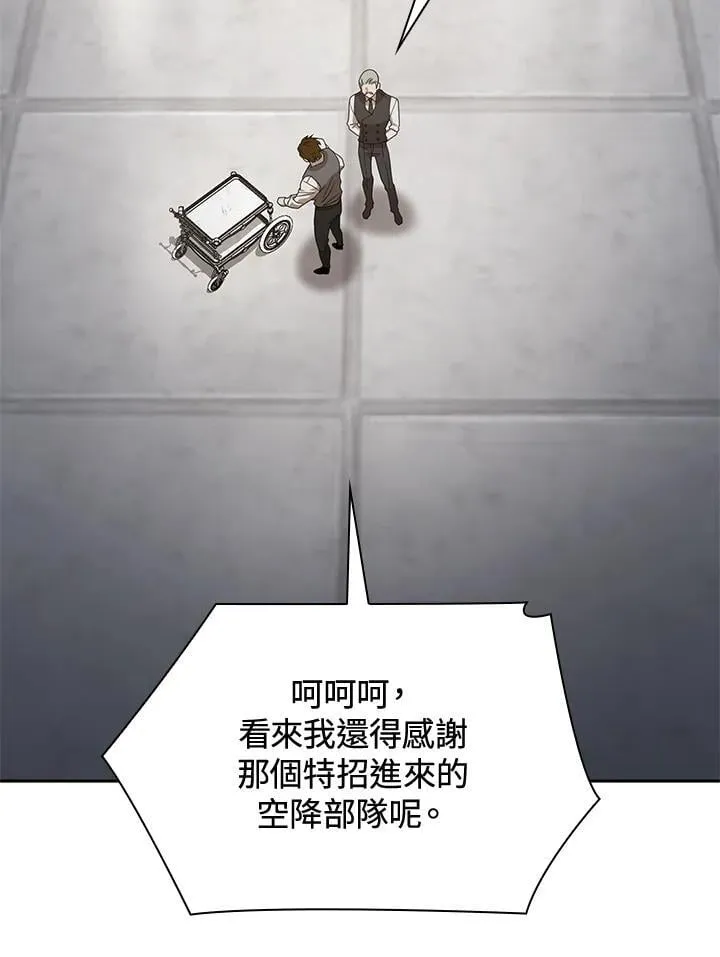 第32话 第120页