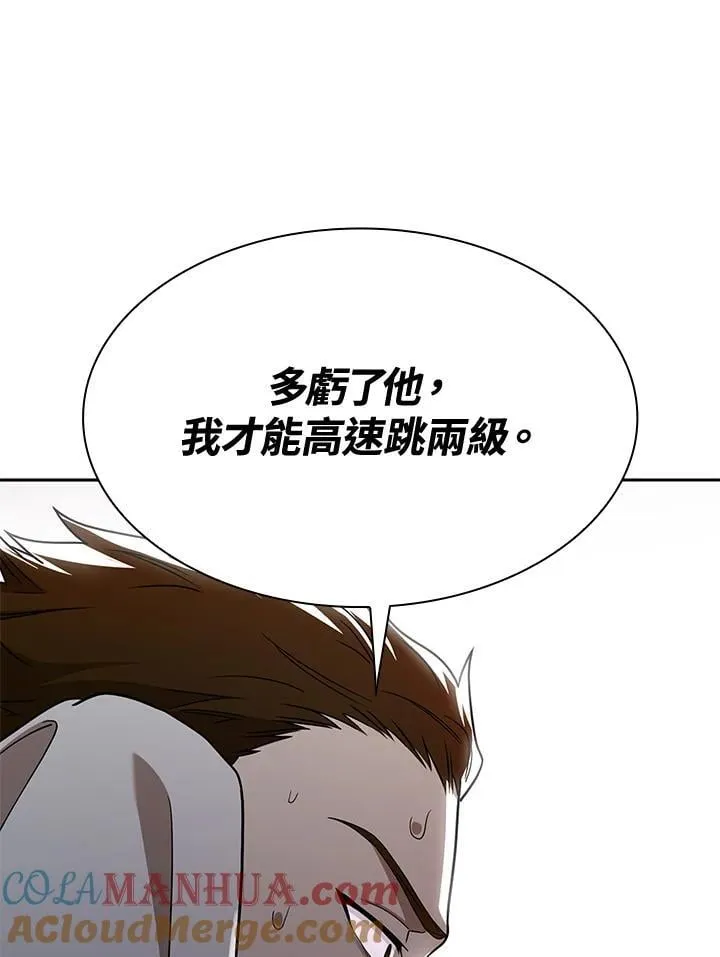 第32话 第121页