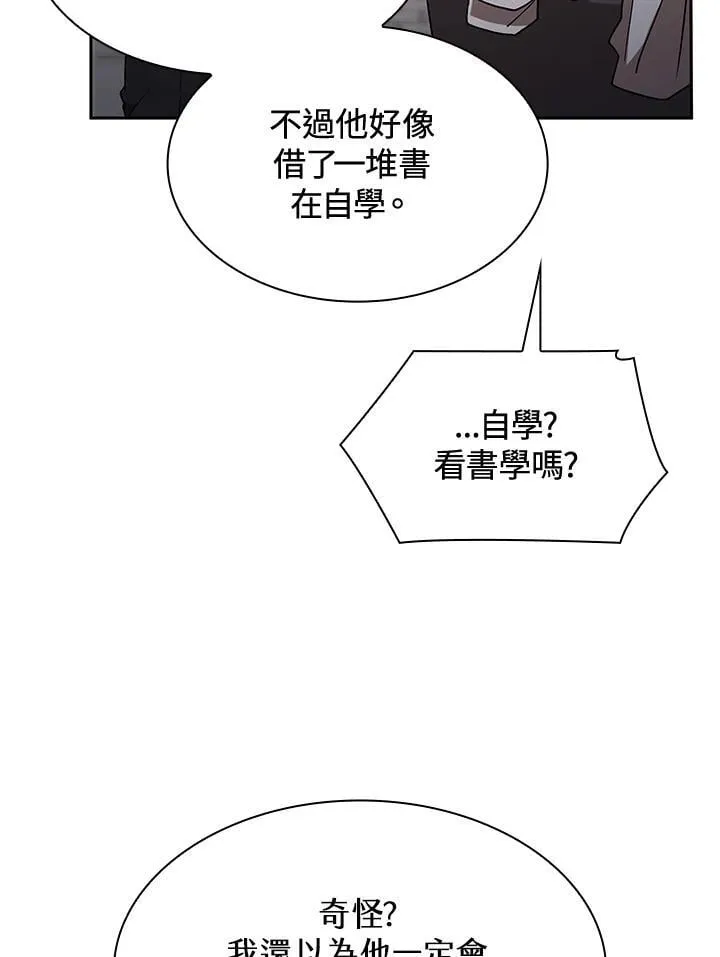 第32话 第124页