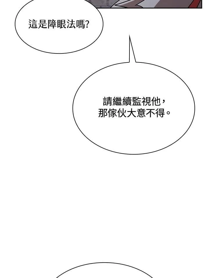 第32话 第126页