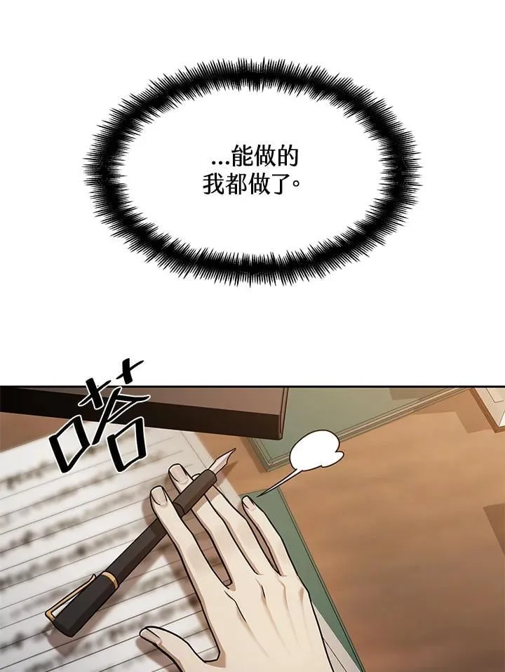 第32话 第130页
