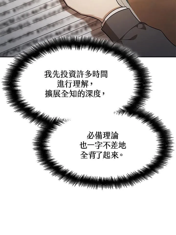 第32话 第131页