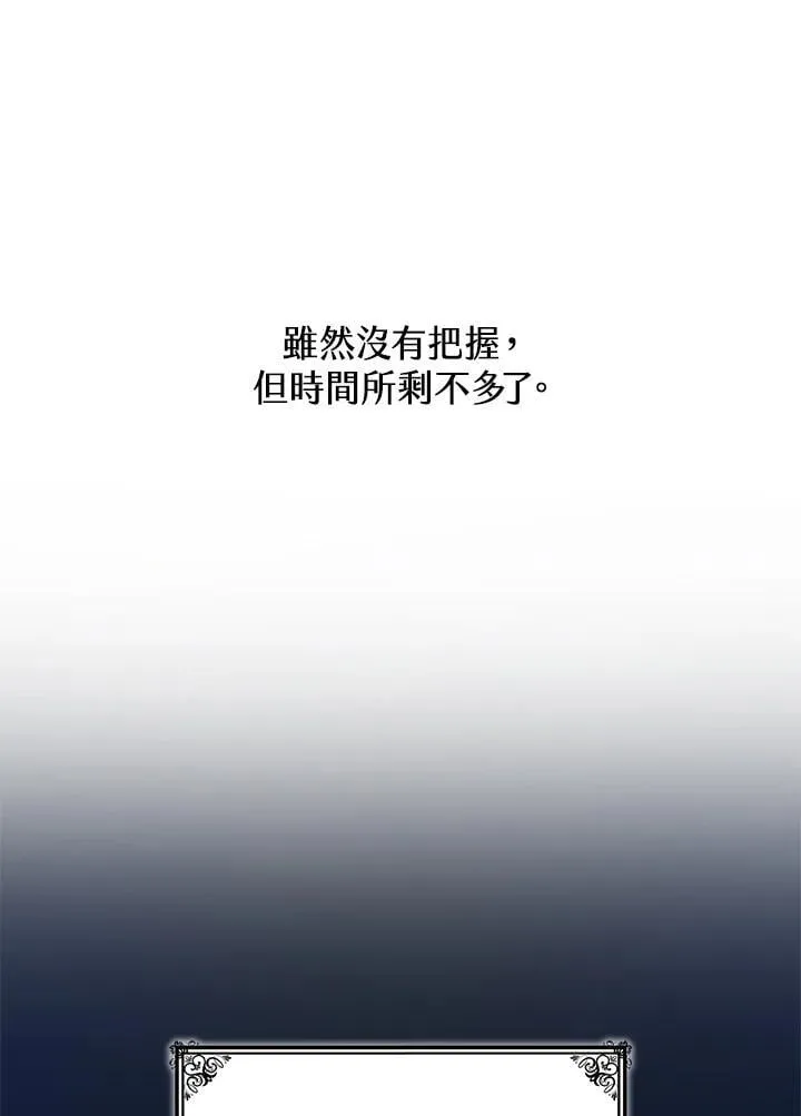 第32话 第132页