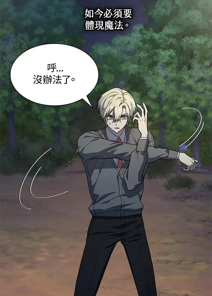 第32话 第135页