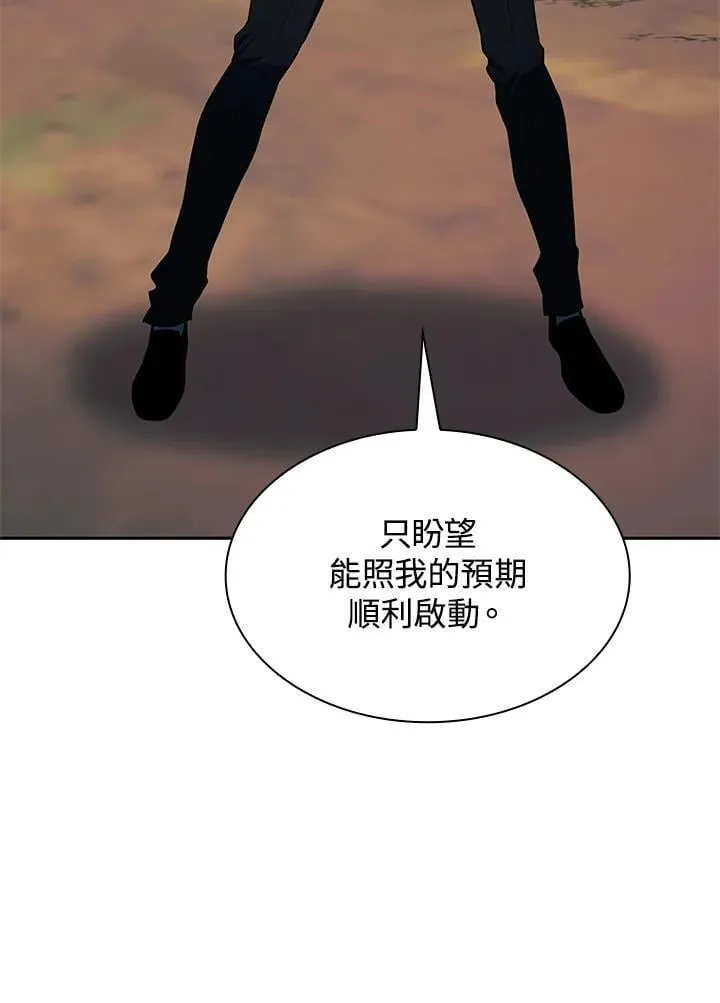 第32话 第136页