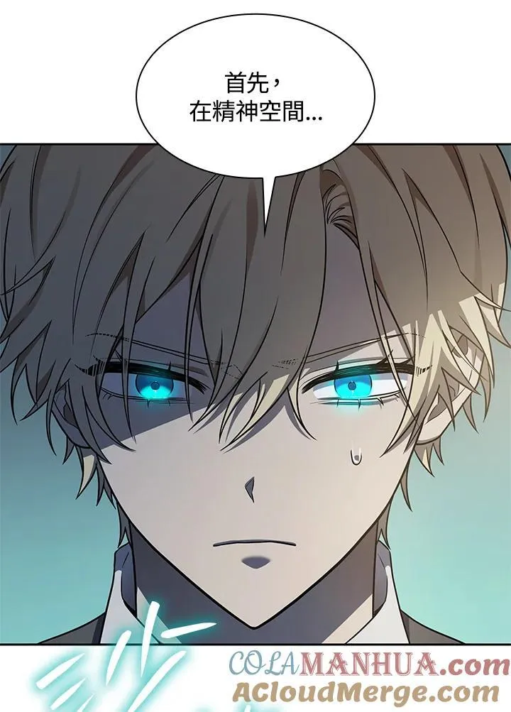 第32话 第137页
