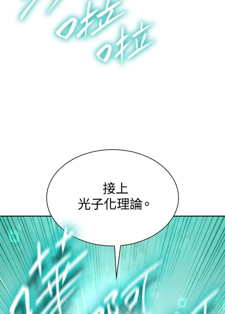 第32话 第138页