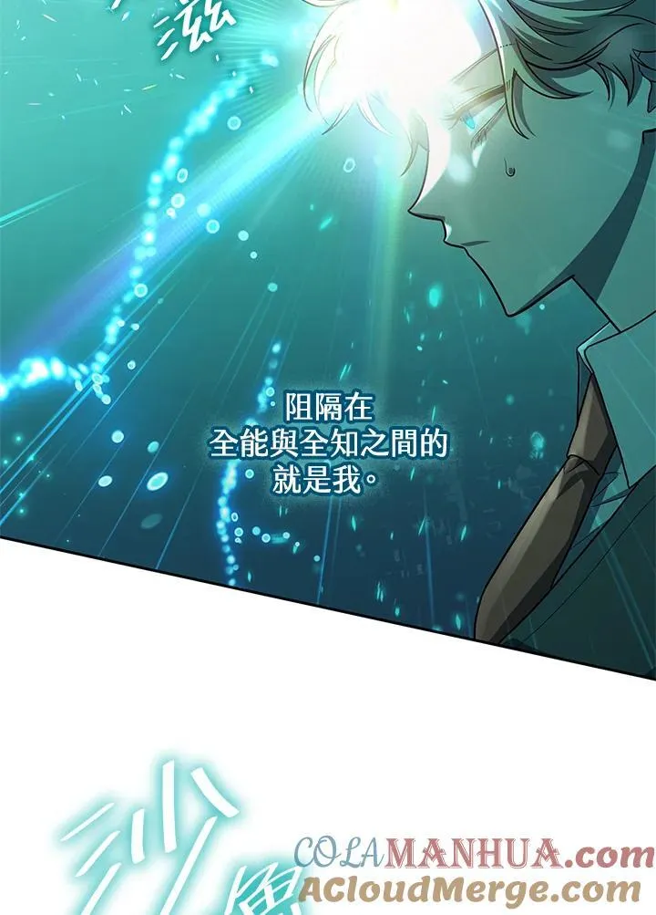 第32话 第141页