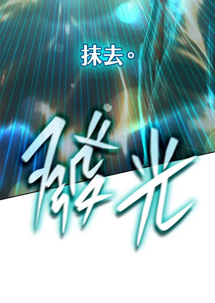 第32话 第144页