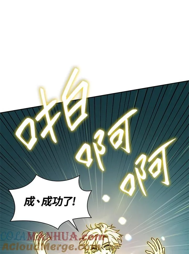 第32话 第145页