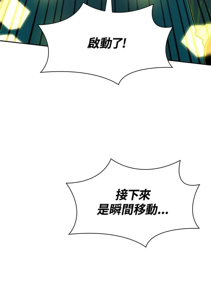 第32话 第147页