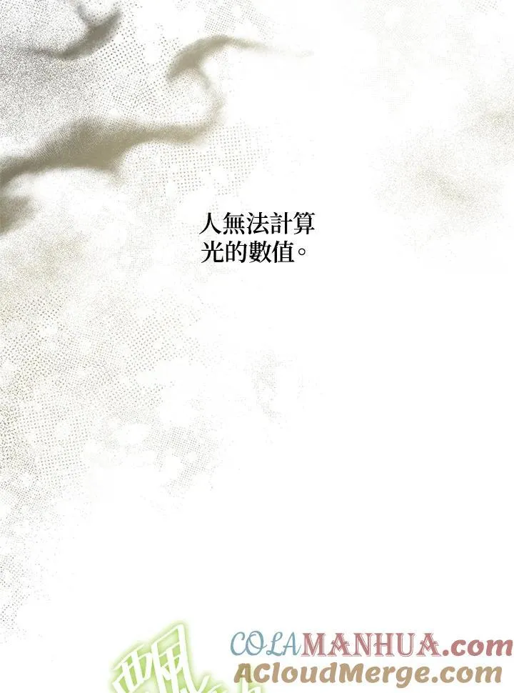第32话 第149页