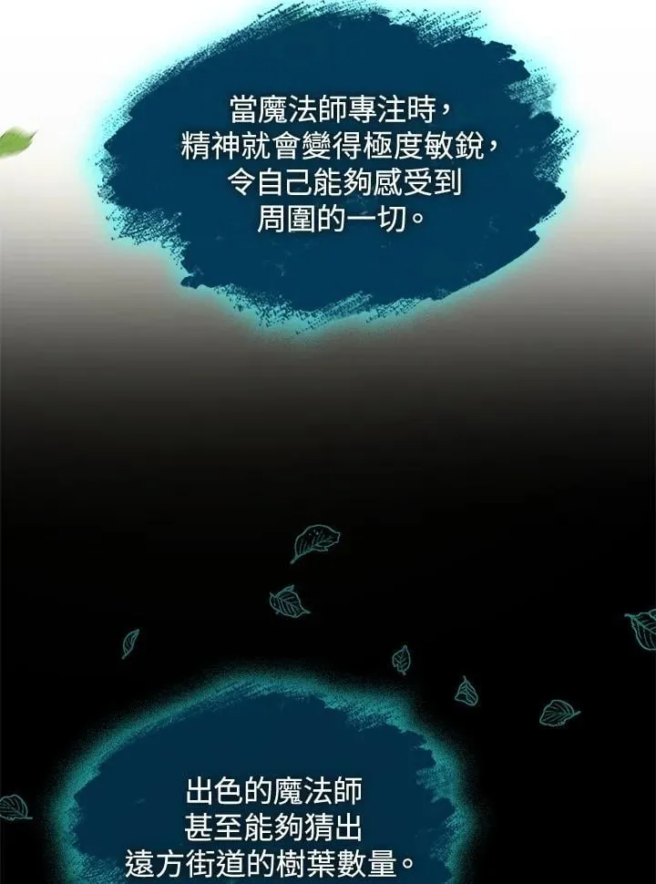 第32话 第151页