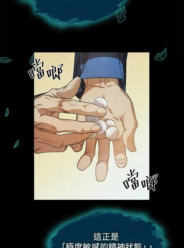 第32话 第152页