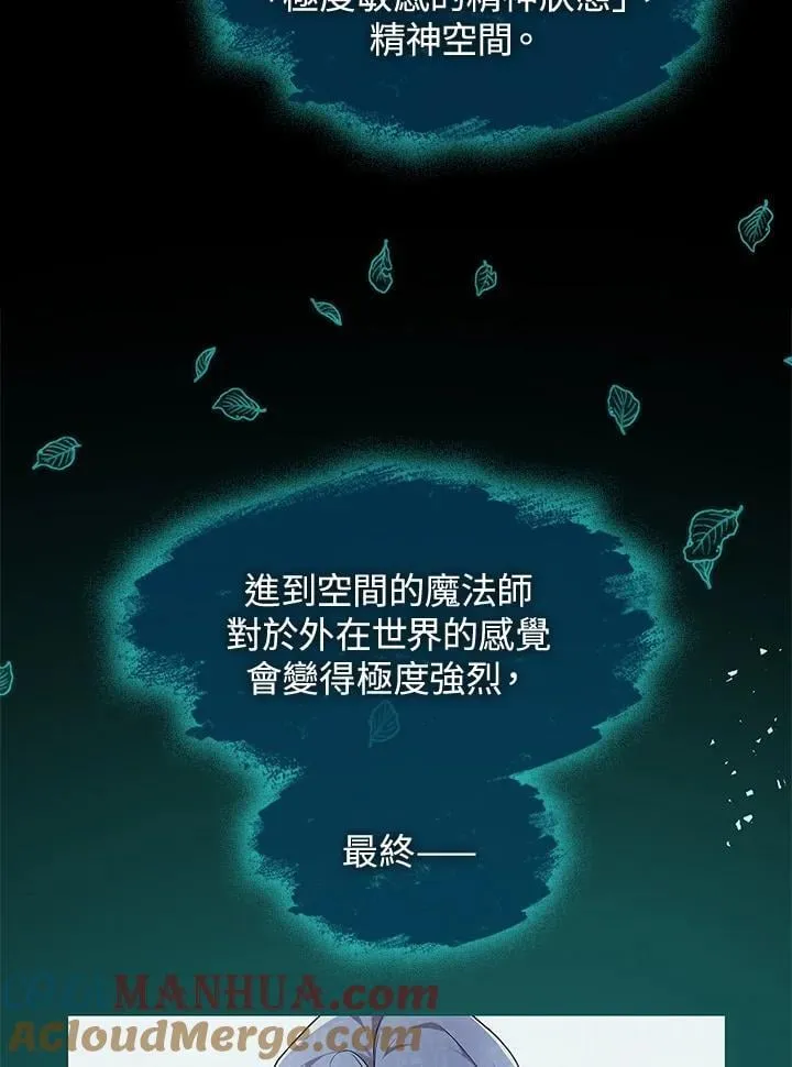 第32话 第153页