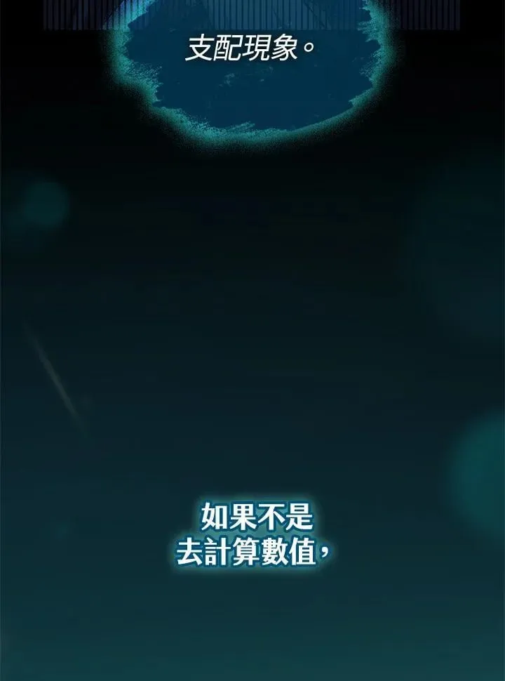 第32话 第155页