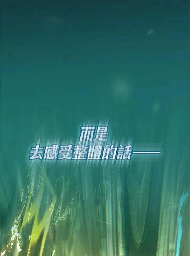 第32话 第156页