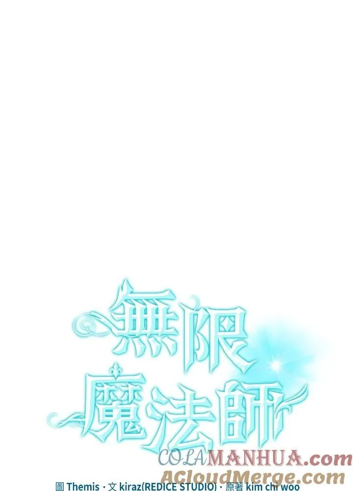 第31话 第37页