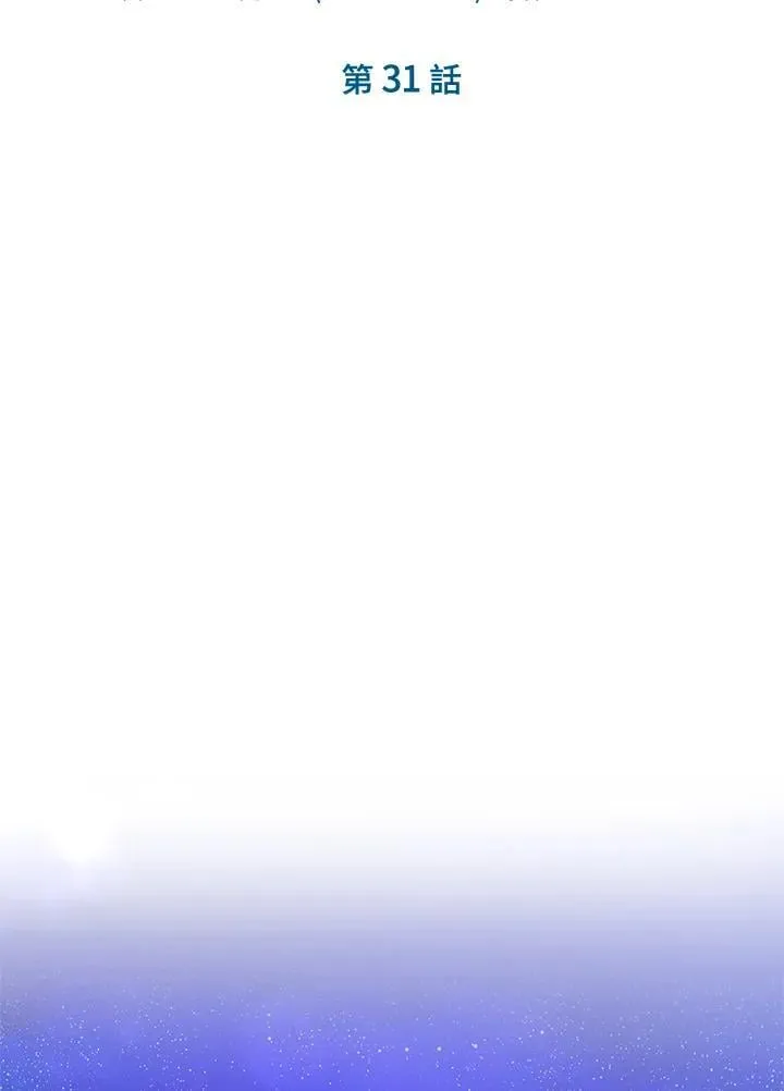 第31话 第38页
